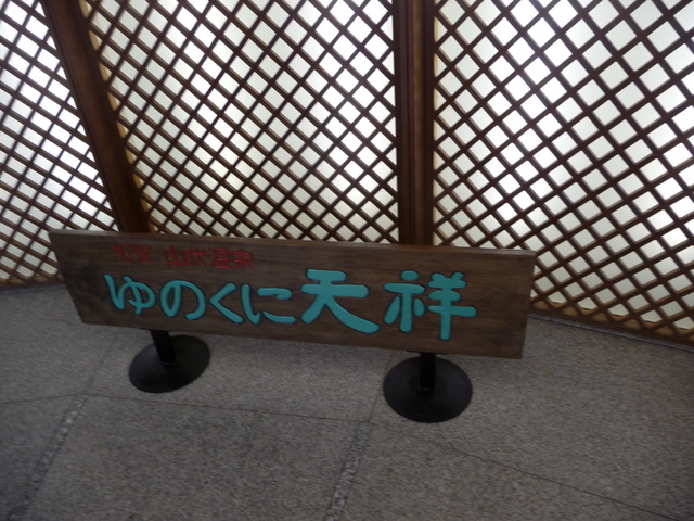 f0208760_1022153.jpg