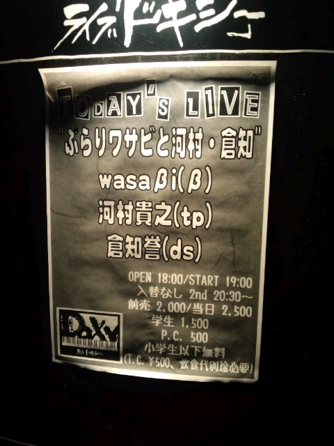 a0160571_0382132.jpg