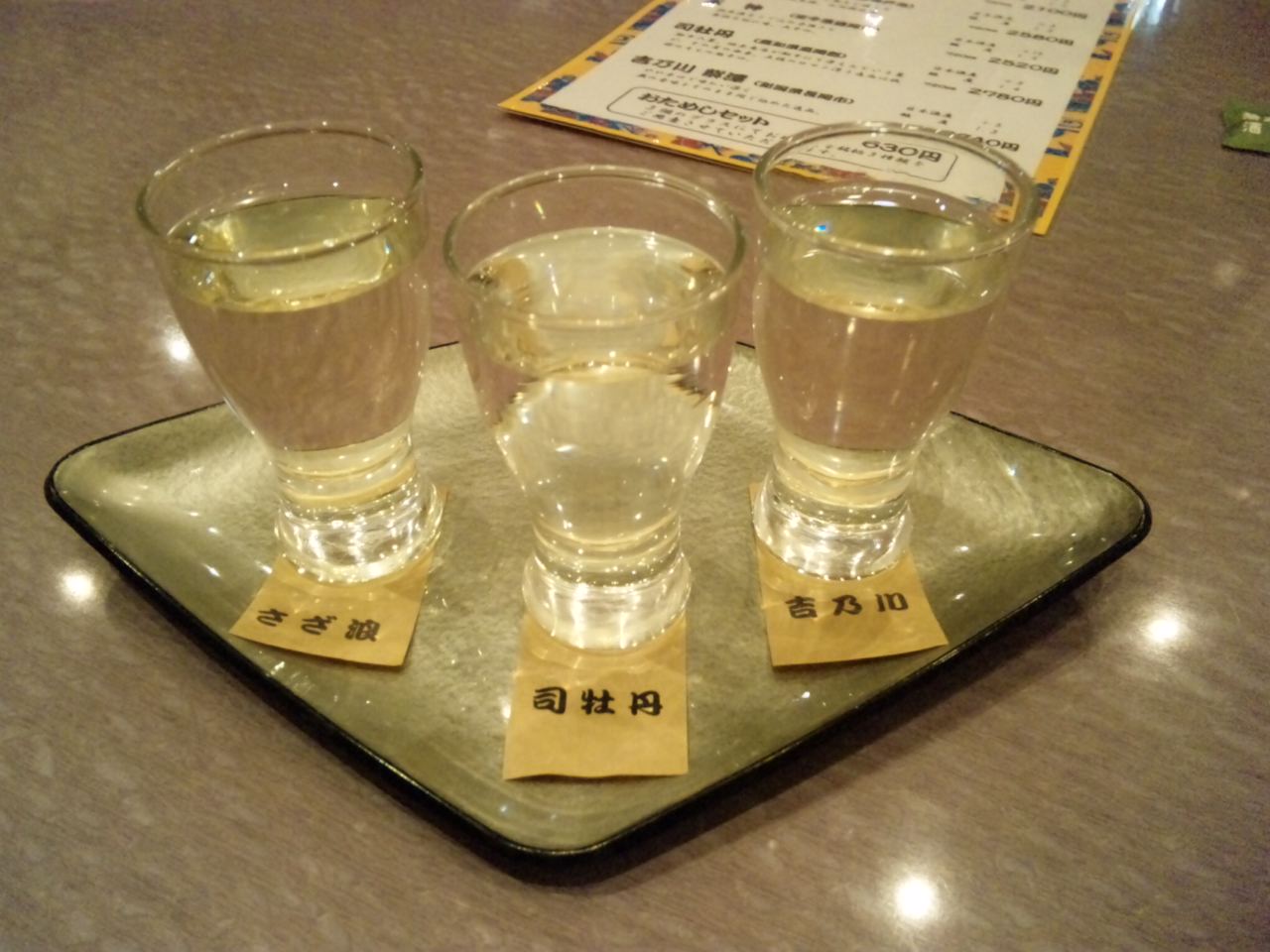 a0251618_2365212.jpg