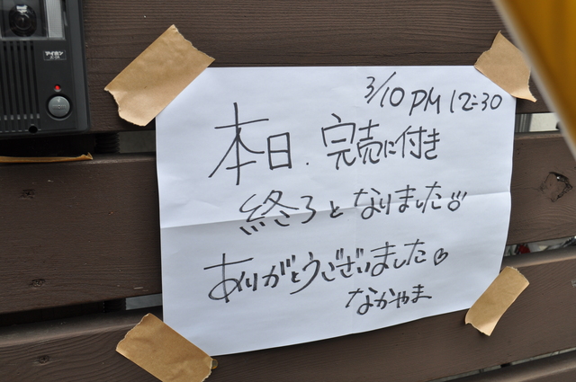 b0087822_1138447.jpg