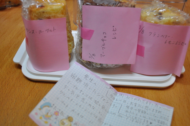 b0087822_23195772.jpg