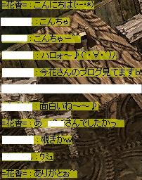 f0233667_14155930.jpg