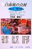 e0045977_20235896.jpg