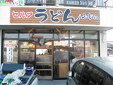 f0173884_16405662.jpg