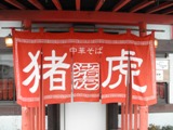 f0173884_16495992.jpg