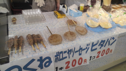 f0230992_13161665.jpg