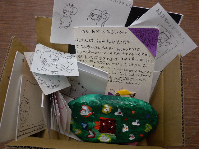 a0199297_026323.jpg