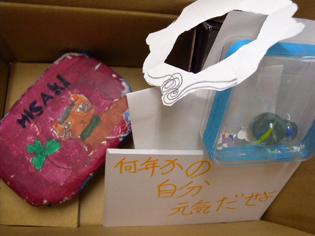 a0199297_04426.jpg