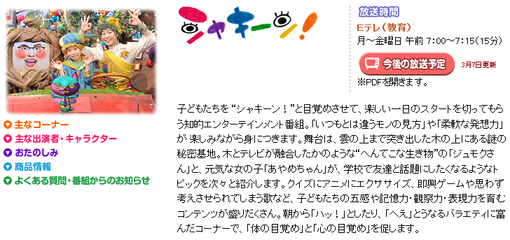 c0239323_8335623.png