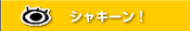 c0239323_8461974.png