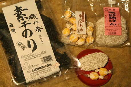 f0147037_2322634.jpg