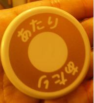 c0179348_2013561.jpg