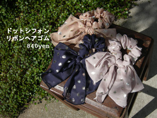 c0156749_1175848.jpg