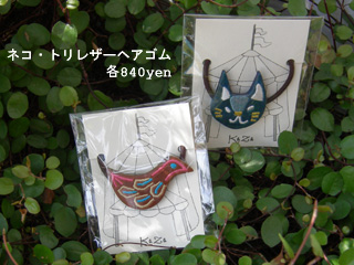 c0156749_1181820.jpg