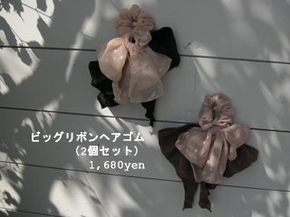 c0156749_1182870.jpg