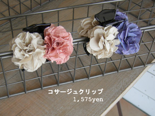c0156749_1184868.jpg