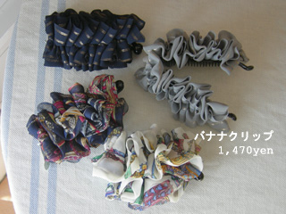 c0156749_118751.jpg