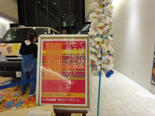 c0083165_23354339.jpg