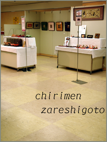 d0125776_1374250.jpg