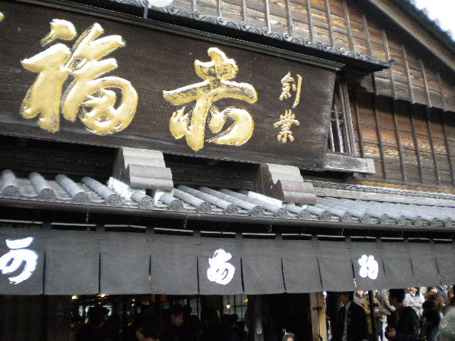 d0142182_1034518.jpg