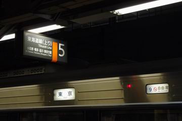 e0094492_2150566.jpg