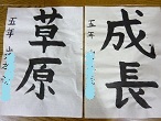 a0063538_20372289.jpg