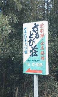 c0134145_16571473.jpg