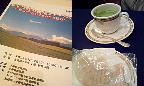 a0050669_1554225.jpg