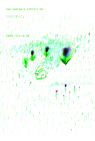 d0209579_23523341.jpg