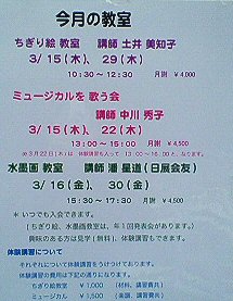 c0014187_18162590.jpg