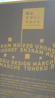 d0229487_2329161.jpg