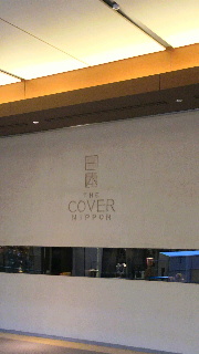 d0229487_2329749.jpg