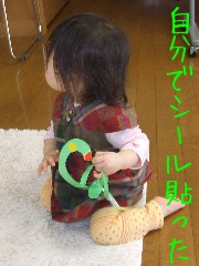 d0165589_233529.jpg