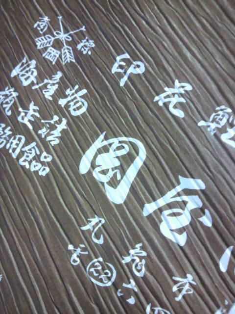 a0215190_16354378.jpg