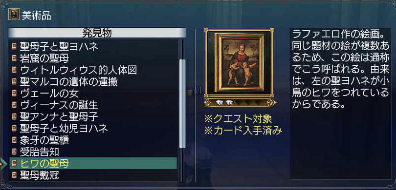 c0242805_6542555.png