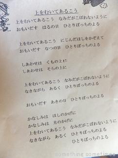 b0071510_11101746.jpg