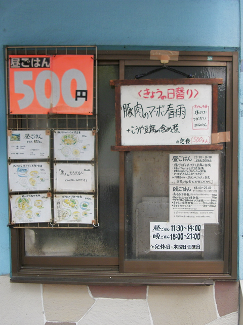 b0105512_2022427.jpg