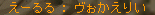 e0048534_10451291.png