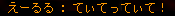 e0048534_10452127.png