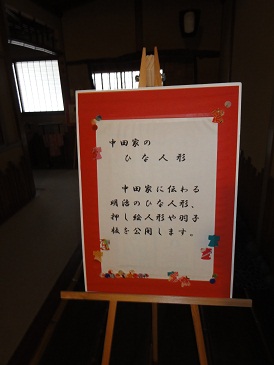 f0231147_22513740.jpg