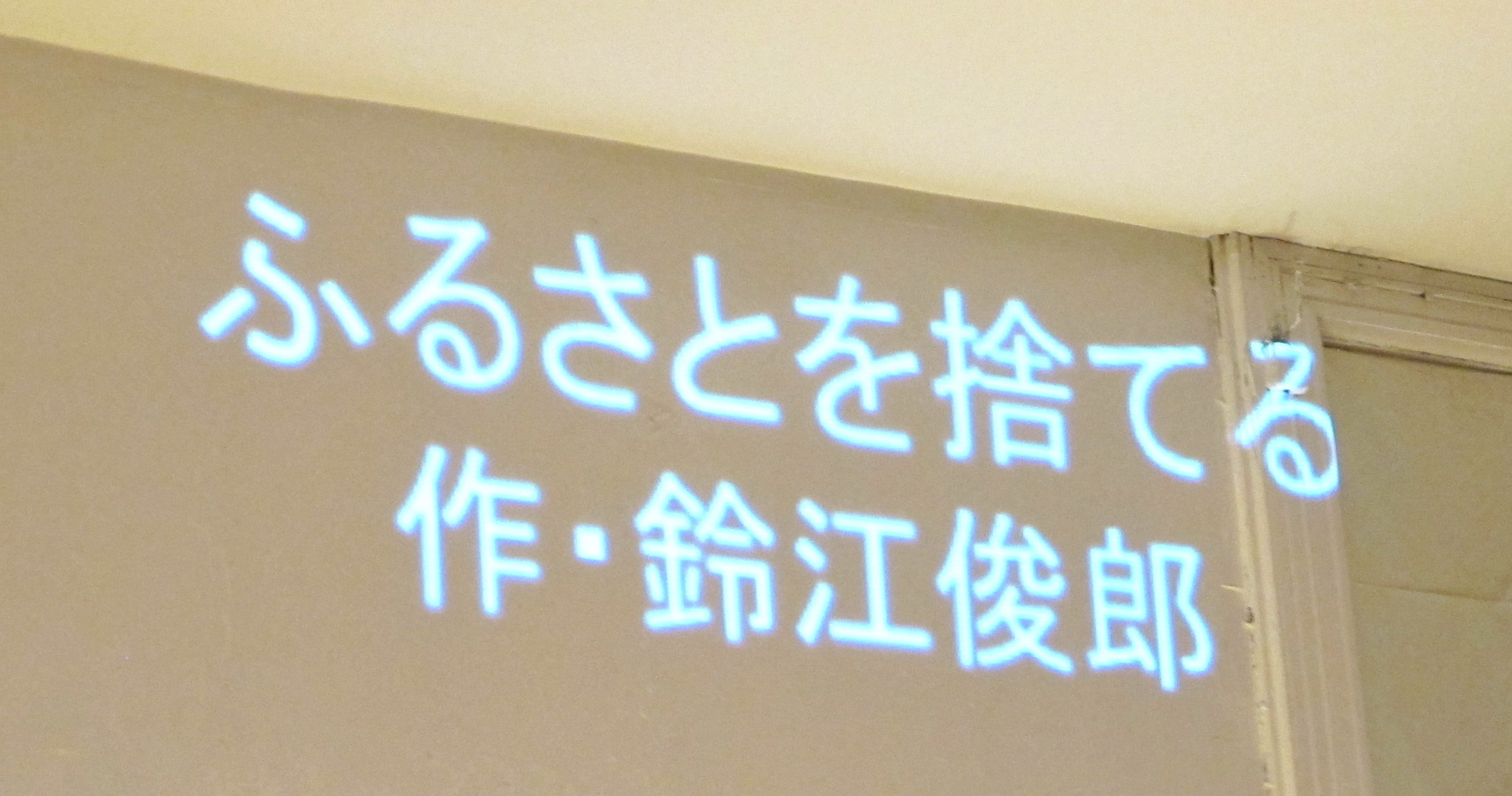 d0181461_23131859.jpg