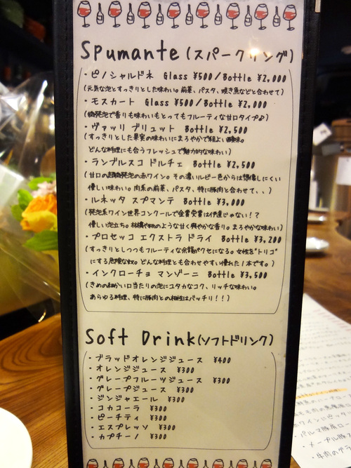 e0130381_1235959.jpg