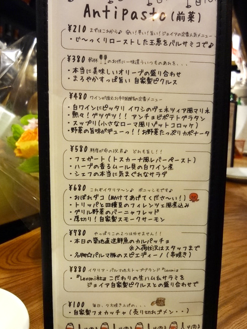 e0130381_1281193.jpg