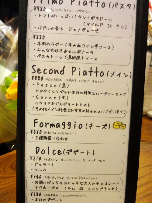 e0130381_1282098.jpg