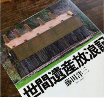 d0015006_2126511.jpg