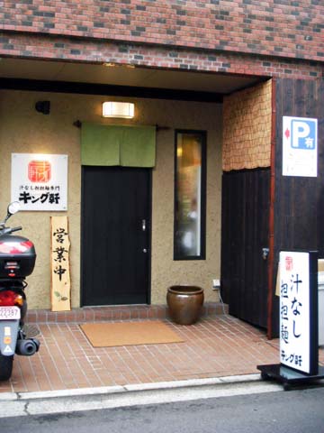 e0177509_23402097.jpg
