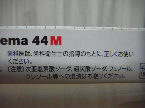 e0203009_1111724.jpg