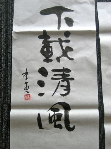 c0114110_13415967.jpg
