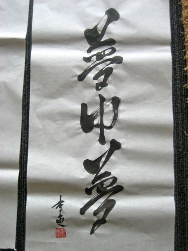 c0114110_1342138.jpg