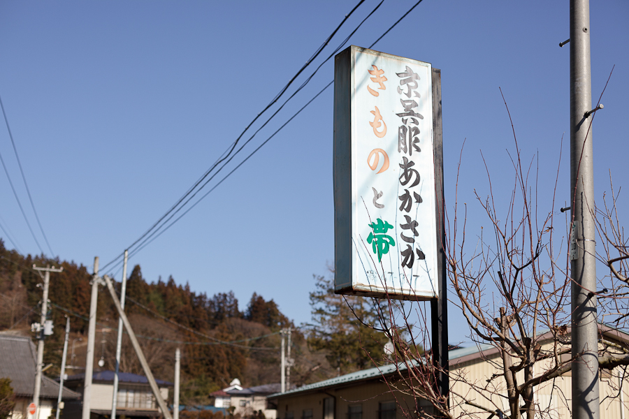 c0073613_023494.jpg